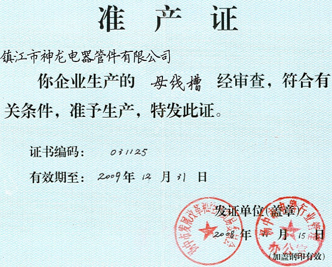 ĸ�߲�׼��֤